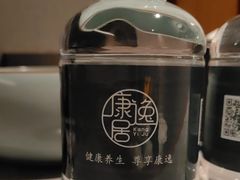 -康逸居·始于2002(海安店)