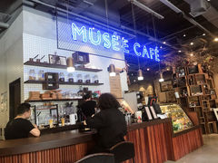 -MUSEE CAFE(保利·时光里店)