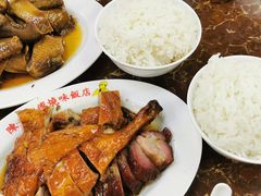 -陈光记烧腊店(罗保博士街店)