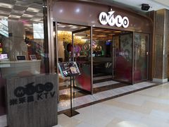 -米乐星世界KTV(汇智国际商业中心店)