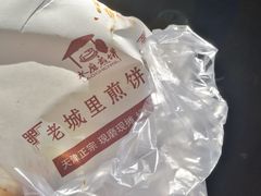 -老城里煎饼果子(元纬路店)