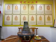 -松嘎里·乌拉满族火锅