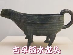 -上海博物馆(人民广场馆)