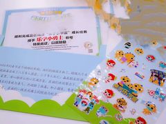 -浦东三林赢在起点早教中心·亲子托班早教体验课儿童兴趣班逻辑思维专注力幼小衔接			(金谊广场中心)