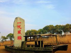 -韩湘水博园