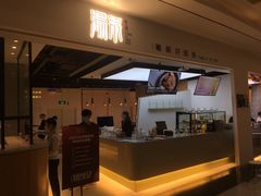 -湯系·煲汤手艺人(东二环泰禾广场店)