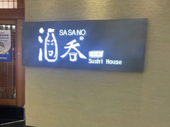 -酒吞(七宝领展广场店)