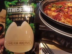 -烤匠麻辣烤鱼(环球中心店)