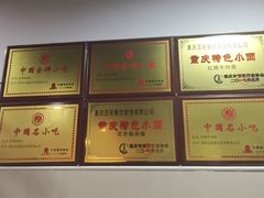 -花市豌杂面(民生路店)