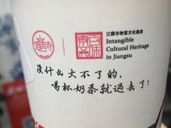 -鸡鸣赐茶(鸡鸣寺路店)