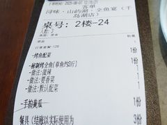 -浔味·山屿湖·正宗淳牌全鱼宴老字号