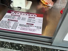-老黄记手撕烤兔(玉林街店)