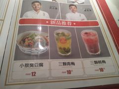 -味福记·江西小炒·南昌小吃(青山湖万达店)