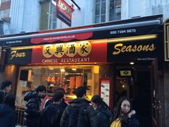 -文兴酒家(Chinatown - Gerrard Street)