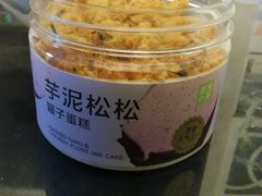 -奈雪的茶(重庆万象城北区店)