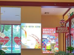 -杯子红牛排(创意产业园店)