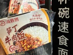 -大润发(东关世茂店)