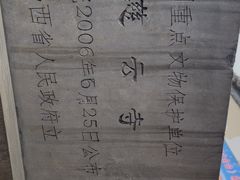 -慈云寺