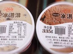 -红宝石·鲜奶小方·海派西点房(丰庄店)