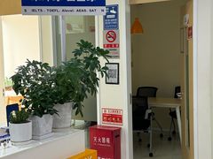 -环球·雅思托福·THiNKSAT留学语言培训学校(国贸校区)