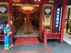 门面-新凯里酸汤鱼(飞山街店)