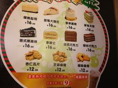 iphone_upload_pic-3皇3家复合式餐厅(民乐园万达店)