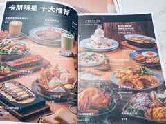 -卡朋西餐(较场西路店)