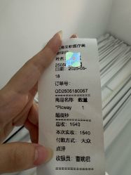 -agge蛋白医美