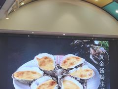 -飞尝蚝·顺德菜·鱼生(顺德总店)