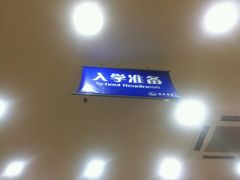 -桂林书城(微笑堂商厦店)