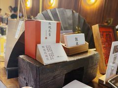 -银米·云南传统过桥米线(双廊黑金冠店)