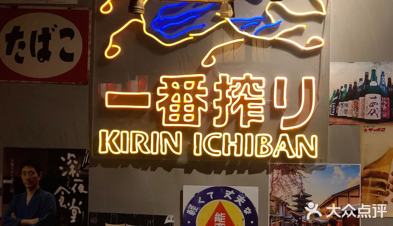淮安探店|白石的深夜食堂💫