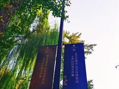 -星巴克臻选(北京前门大街店)