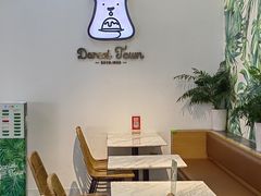 -丹礼糖甜品
