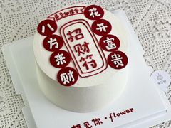 -咖咖熊蛋糕定制·蓝风车动物奶油