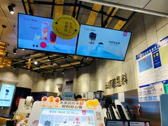 -书亦烧仙草(二七万达广场店)