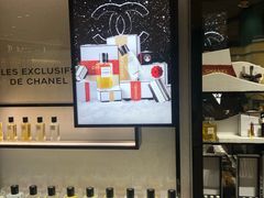 -CHANEL 香奈儿(海岸城店)