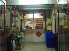 -肘子酥(王顶堤店)