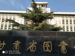 -雁滩公园