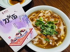 -龍聚祥烧麦馆(鼓楼店)