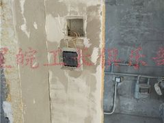 -星皖工长俱乐部·老房装修