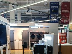 -百安居装修建材卖场(泰然店)