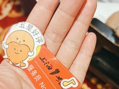-上海1号私藏菜(静安店)