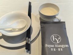 -扶摇湘宴·烤鸭·湘粤宴(中关村·北大店)