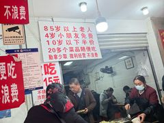 -枣阁园滴滴自助餐