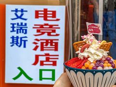 -南浦洞烤肉·新世界版(奥体店)