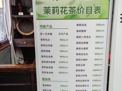 -张一元(总店)