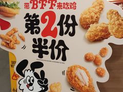 -麦当劳(从化从城大道店)