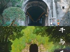 -铁路文化公园