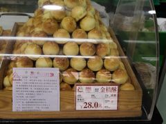 -闻酥园(青羊区人民中路店)